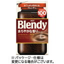味の素AGF ブレンディ まろやかな香りブレンド 詰替用 200g 1袋 目安在庫=○