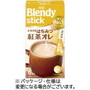 味の素AGF ブレンディ スティック とろけるはちみつ紅茶オレ 1箱(6本) 目安在庫=○