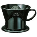 KALITA (カリタ) KALITA ハンドドリップ サイフォンドリッパー 目安在庫=△【数量限定】