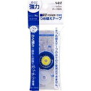 トンボ鉛筆 Tombow Pencil トンボ鉛筆 テープのり ピットパワーD つめ替え(Tombow-PR-IP) 目安在庫=○