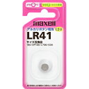 マクセル アルカリボタン電池 1.5V 1個(LR41 1BS B) 目安在庫=○