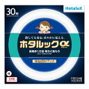 ホタルクス 環形蛍光ランプ ホタルックα FRESH 30形 昼光色 1個(FCL30EDF/28-SHG-A2) 目安在庫=○【6月末までポイント10倍】