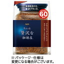 味の素AGF ちょっと贅沢な珈琲店 クラシック・ブレンド インスタントコーヒー 詰替用 120g 1袋 目安在庫=○