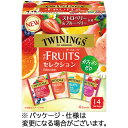 片岡物産 トワイニング ザ・フルーツ セレクション 1箱(14バッグ)(126425) 目安在庫=○