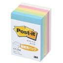 ポストイット 付箋 ふせん ポスト・イット(R) ノート カラーキューブ 超徳用 ハーフ CP-23SE 【ポストイット】(3M-CP-23SE) 目安在庫=○