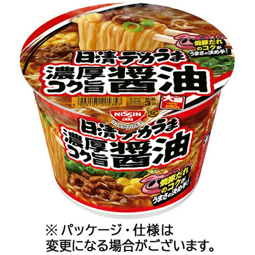日清食品 日清デカうま 濃厚コク旨醤油 116g 1ケース(12食)(274675) 目安在庫=○【6月末までポイント10倍】 日清食品 日清デカうま 濃厚コク旨醤油 116g 1ケース(12食)(274675) 目安在庫=○【6月末までポイント10倍】