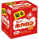 ロッテ ホカロン 貼るミニ 1箱(30個)(22300) 目安在庫=○【5月ポイント10倍】