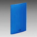 リヒトラブ LIHIT LAB. AQUA DROPs クリヤーブック<サイドベンツ> 青(N5040-8) 目安在庫=○