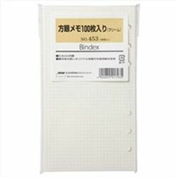 Rakuten - 日本能率協会 システム手帳リフィル　方眼メモ（クリーム）100枚入り(453) 目安在庫=○