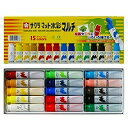 サクラクレパス SAKURA COLOR PRODUCTS マット水彩マルチ15色(MWM15PE) 目安在庫=○