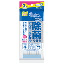 大王製紙 エリエール 除菌できるアルコールタオル 携帯用 1パック(30枚:10枚×3個)(Eジヨキケイ10*3M) 目安在庫=○