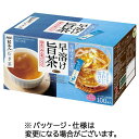 味の素AGF 新茶人 早溶け旨茶 むぎ茶スティック 1箱(100本) 目安在庫=○