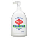 花王 ソフティ ハンドローション 550ml(1個) 目安在庫=○