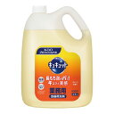 花王(kao) キュキュット業務用 4.5L(1個)(-) 目安在庫=○