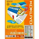 コクヨ KOKUYO KJ-M26A4-100 IJP用紙 スーパーファイングレード 両面印刷 A4 100枚 目安在庫=○
