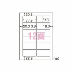 ヒサゴ エコノミーラベル 12面 ELM007 目安在庫=○