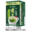 伊藤園 おーいお茶 プレミアムティーバッグ 濃い茶 1箱(20バッグ)(63294) 目安在庫=○