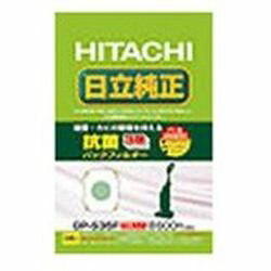 日立製作所 Hitachi PV-型掃除機用パックフィルター(GP-S35F) 目安在庫=△