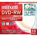 Maxell 録画用DVD-RW 標準120分 1-2倍速 ワイドプリンタブルホワイト 1枚ずつ5mmプ(DW120WPA.10S) 目安在庫=△