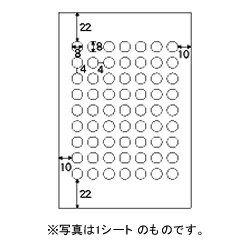 Other - ヒサゴ HISAGO CJ882S　ミニ丸シール　はがき63面 目安在庫=△[メール便対象商品]