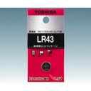 東芝 TOSHIBA ボタン電池 (1個)(LR43EC) 目安在庫=○【6月末までポイント10倍】