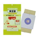 東芝 TOSHIBA 掃除機用補充用紙パック(VPF-6) 目安在庫=△