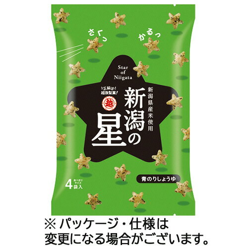 越後製菓 新潟の星 青のりしょうゆ 80g(20g×4袋) 1パック(01214) 目安在庫=○