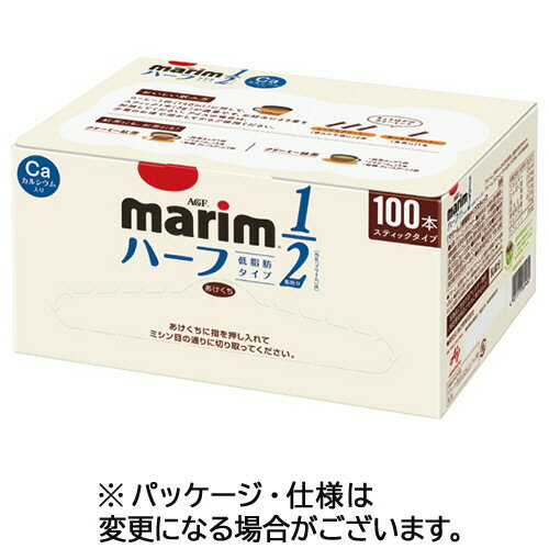 Rakuten - 味の素AGF マリーム スティック 低脂肪タイプ 3g 1箱(100本)(867961) 目安在庫=○
