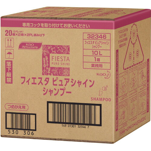 花王 フィエスタ ピュアシャイン シャンプー つめかえ用 10L 1箱(323460) 目安在庫=○
