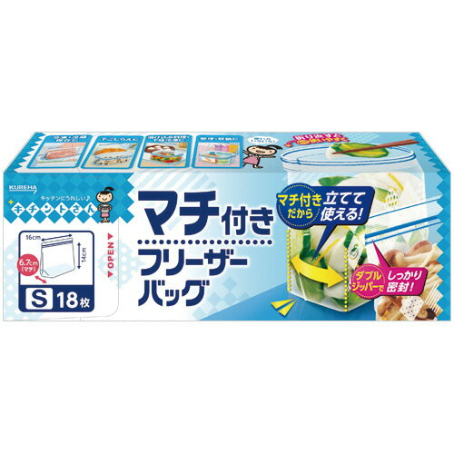 Rakuten - クレハ キチントさん マチ付 フリーザーバッグ S 1箱(18枚)(335670) 目安在庫=○