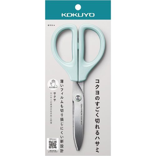 乐天商城 - コクヨ KOKUYO ハサミ<サクサ>スタンダードLB(HSM-A100LB) 目安在庫=○