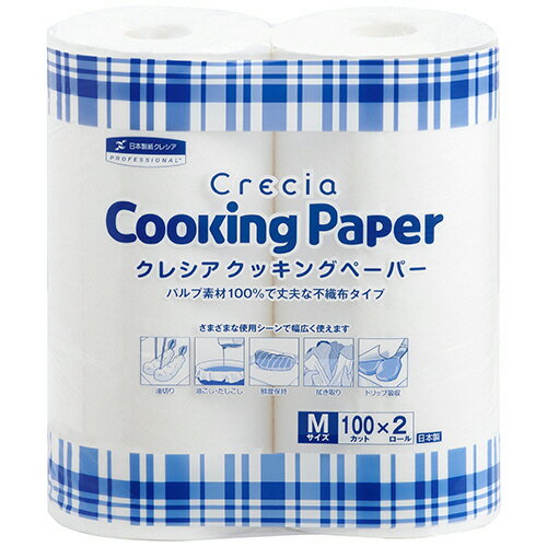 日本製紙クレシア クレシア クッキングペーパー Mサイズ 100カット/ロール 1パック(2ロール)(38731) 目..