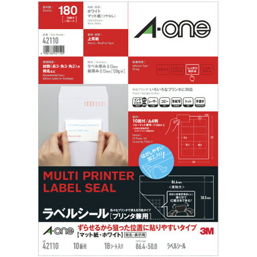 Rakuten - エーワン a-one a1 ラベルシールプリンタ兼用狙った位置に貼り易いA4 10面 四辺余白付 1冊(18シート)(4906186421102 x1) 目安在庫=○