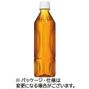 キリンビバレッジ 午後の紅茶 おいしい無糖 ラベルレス 500mL ペットボトル 1ケース(24本)(088835) 目安在庫=○