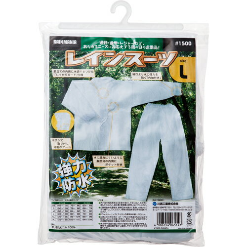 乐天商城 - 川西工業 ビニール レインスーツ L 1着(#1500L) 目安在庫=○