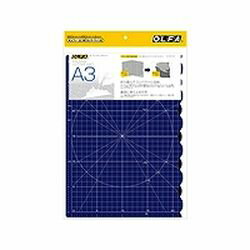 オルファ ふたつ折りカッターマッ