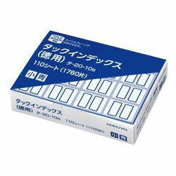 コクヨ KOKUYO タックインデックス ショウ トクヨウ アオ(タ-20-10B) 目安在庫=○