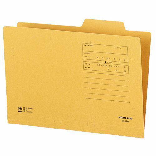 コクヨ KOKUYO 個別フォルダー B5 1パック(10冊)(KNB5-IFNX10) 目安在庫=○