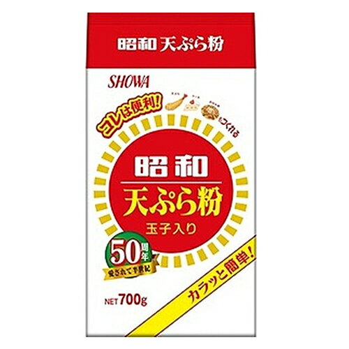 昭和産業 昭和 天ぷら粉 700g（1個） 目安在庫=○