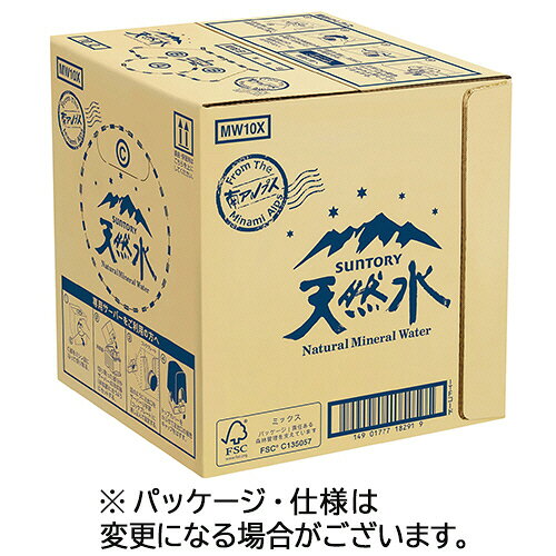 サントリー 天然水 バ�