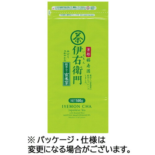 宇治の露製茶 伊右衛