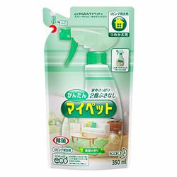 花王（kao） かんたんマイペット つめかえ用 350ml(カンタンマイペツトツメカエ350ML) 目安在庫=○