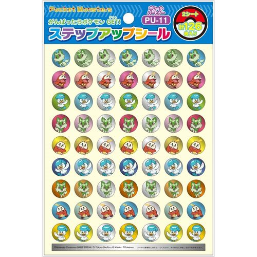 Rakuten - ショウワノート PU-11SUシール中ポケ　パートナー(791729512) 目安在庫=○[メール便対象商品]