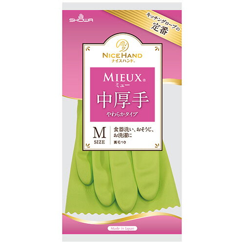 ショーワグローブ ナイスハンドミュー 中厚手 M グリーン 1双(NHMC-MG) 目安在庫=○