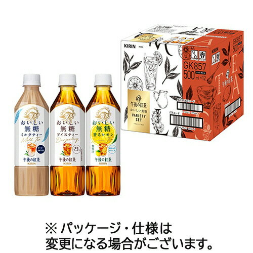 キリンビバレッジ 午�