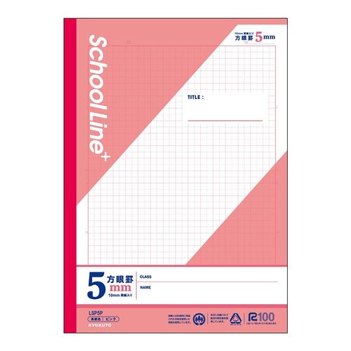 樂天商城 - 日本ノートキョクトウ B5スクールラインプラス　5ミリ方眼罫（ピンク）(LSP5P) 目安在庫=○