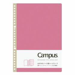 コクヨ KOKUYO はがせるルーズリーフB5Aケイ(ノ-936AT-P) 目安在庫=○