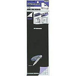 コクヨ KOKUYO マグネットシート(マク-340) 目安在庫=○[メール便対象商品]