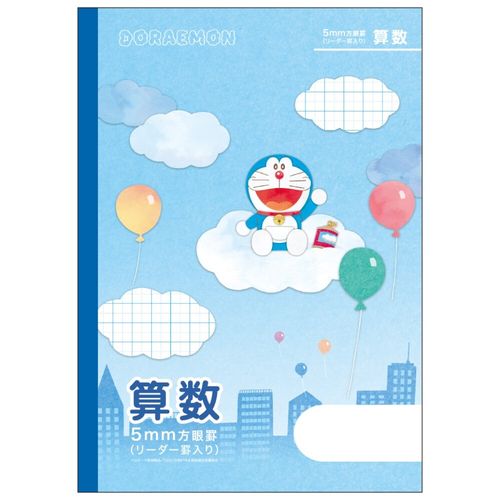 其它 - ショウワノート MKL-5B．5MM方眼＋字　算数／青(04105003) 目安在庫=○[メール便対象商品]