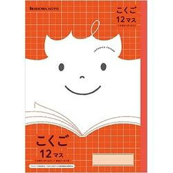 Rakuten - ショウワノート JFL-9．こくご12マス＋字(075010090) 目安在庫=○[メール便対象商品]